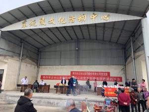 精準(zhǔn)扶貧，送藥下鄉(xiāng)|焦作市云臺山醫(yī)藥公司黨支部在行動！